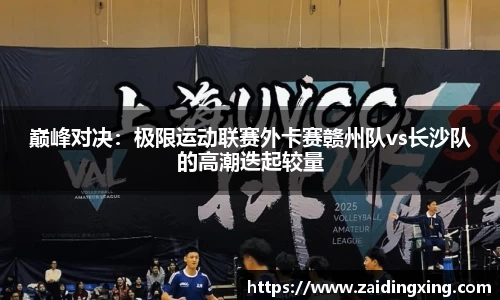 BBINGAMES官方网站